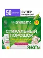 Стиральный порошок Synergetic, автомат, гипоаллергенный, 50 шт.