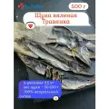 Щука вяленая «Травянка», северная рыба, 500 гр, свежий посол