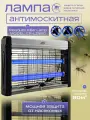 Лампа инсектицидная антимоскитная ловушка от комаров, мух, насекомых CP-LIN80 CRAZY PAN
