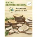 Спилы можжевельника 1 кв. м, декор на стену можжевеловый, деревянные украшения интерьера для бани и сауны