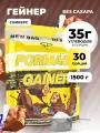 STEELPOWER Гейнер для набора мышечной массы FORMASS GAINER, 1.5 кг, вкус Сникерс, 30 порций
