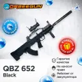 Орбиз винтовка BT QBZ-95 с прицелом черный для детей 6+ Орбиган