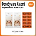 Бумага ДЛЯ Карманного Фотопринтера Xiaomi Zink 100% Photo Printer Paper AR Pocket 100ШТ