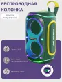 Беспроводная портативная колонка Hopestar Party Box 210 mini, мощность 30 Вт, зеленая