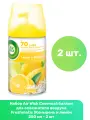 Air Wick Сменный баллон для освежителя воздуха Freshmatic Женьшень и лимон 250 мл - 2 шт