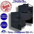 Печь для бани Полевской Печной Двор Северная XXL-У, сталь, толщина топки 8 мм