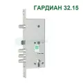 Замок Гардиан 32.15 (корпус под цил. механизм)
