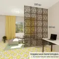 Перегородка для зонирования комнаты. материал ХДФ . Размер 240см* 160 см- 24 панели . Потолочное крепление