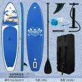 Надувная SUP-доска FunWater, Supboard, сапборд, сап с веслом, насосом и страховочным лишем 335x84x15 см-FW31D