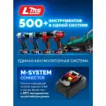 ЗУБР Power PRO, 20 В, 4.0 А·ч, аккумулятор LMS, профессионал (BP-P-20-4)