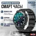 Смарт часы мужские / K56 HD IPS 1,39/ Умные спортивные наручные фитнес часы