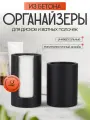 Органайзер для ватных дисков и палочек / бетонный / Компактный контейнер для ванной и туалетного столика