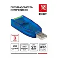 Значение Преобразователь интерфейсов RSU-C-1 RS485-USB EKF PROxima - 1 шт.