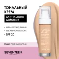 SEVEN7EEN Тональный крем увлажняющий матирующий NATURAL VELVET LONG LASTING MATTE FOUNDATION №3, светлый бежевый