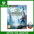 One Piece: Odyssey [Xbox Series X, русские субтитры]