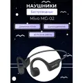 Беспроводные наушники Mivo MG-02, черный