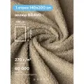 Мебельная обивочная ткань Мех Тедди Велюр для обивки мебели для обшивки и ремонта стульев дивана, BRAVO NUT Букле ARBEN, отрез 200х140 см