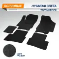 Коврики в салон автомобиля AutoFlex Business для Hyundai Creta I 2016-2021, текстиль, графит, 5 ч, с крепежом, 5230201