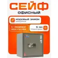 Сейф для денег, взломостойкий, металлический, с кодовым электронным замком