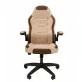 Кресло геймерское Chairman Game 50, бежевое
