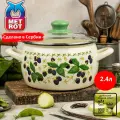 Кастрюля глубокая эмалированная со стеклянной крышкой, 2,4 л, Ежевика