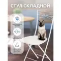 Стул складной Ника