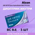 Контактные линзы Alcon Air Optix plus Hydraglyde Multifocal (3 линзы) ADD LOW -0.50 R 8.6