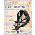 Детские электрокачели 3 в 1 шезлонг для новорожденных, до 12 кг, с пультом ДУ