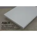 Мебельный щит ЛДСП 16мм 1320х510 c Кромкой 1мм Цвет Белый