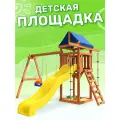 Детская площадка National Tree Company, с качелями 3 в 1 и гибкими подвесными, для улицы и дачи