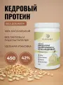 Протеин PLANTANIKA, кедровый, растительный, веганский, без сахара, 450 г