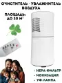 Климатический комплекс CleverTech, с увлажнением 4 в 1, воздухоочиститель XP-P36