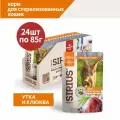 Корм консервированный полнорационный SIRIUS (Сириус), для стерилизованных кошек, кусочки в соусе, Утка с клюквой, 24 шт по 85 гр.
