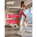 Степпер Climbing machine DFC SC-D005A