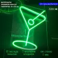 Неоновый светильник, неоновая светодиодная вывеска на стену, настенная неоновая лампа Бокал для бара, ресторана или кафе, 35 х 45 см.