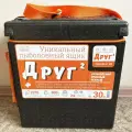 Ящик для рыбалки зимней и летней, для снастей Друг 2+ 30 л (большой контейнер рыболовный шарабан термоконтейнер рыбака)