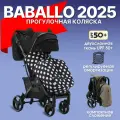 Прогулочная коляска Babalo Future Baballo 2025 Микки на черной раме графит