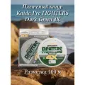 Плетеный шнур Kaida Pro FIGHTERS Dark Green 4X 100 м. 0.14 мм.