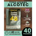 Дрожжи спиртовые ALCOTEC 48 Pure Turbo / Алкотек 48 Пуре Турбо - 40 шт.