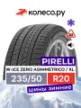 Шина Пирелли W-Ice ZERO ASIMMETRICO R20 235 50 104 H