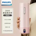 Портативная чашка для воды с электрическим подогревом Philips 110-220 В, малая дорожная автоматическая теплоизоляция, встроенная бутылка для кипячения AWP2792