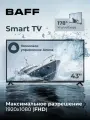 Телевизор BAFF 43Y FHD-R Smart TV FHD 43 43 Full HD, черный