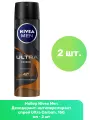 Nivea Men Дезодорант-антиперспирант спрей Ultra Carbon, 150 мл - 2 шт