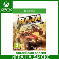 Игра Baja: Edge of Control HD Xbox One Английский язык Диск на Xbox One