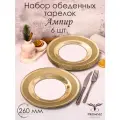 Тарелка обеденная, набор тарелок PROMSIZ ампир 26 см, 6 шт.