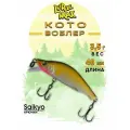 Воблер для рыбалки LureMax KOTO 48SSR-161 3,5 г. (на щуку)