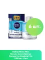 Nivea Men Лосьон после бритья Свежесть+Комфорт 2 в 1 100 мл - 6 шт