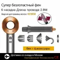 6 шт Супер фен 40MM Цилиндрическая насадка Волосы кудрявые 2.8 метра CE Сертификация