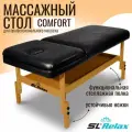 Массажный стол стационарный Comfort SLR-4