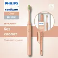 Зубная щетка электрическая Philips One by Sonicare HY1200, Мощная зубная щетка